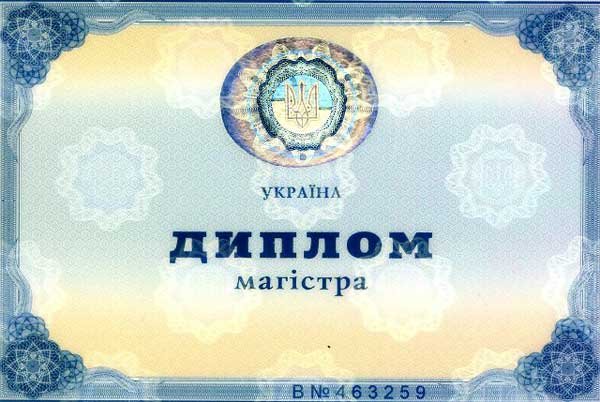В яких країнах світу визнають дипломи України без вимоги "довчитися"