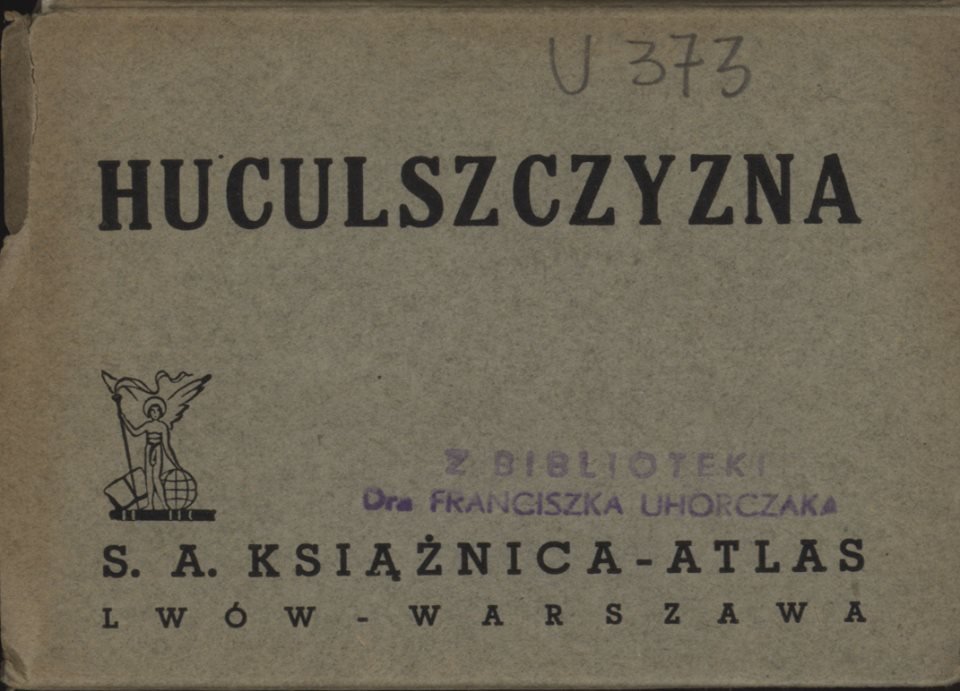 Гуцульщина на архівних листівках 1939 року видання