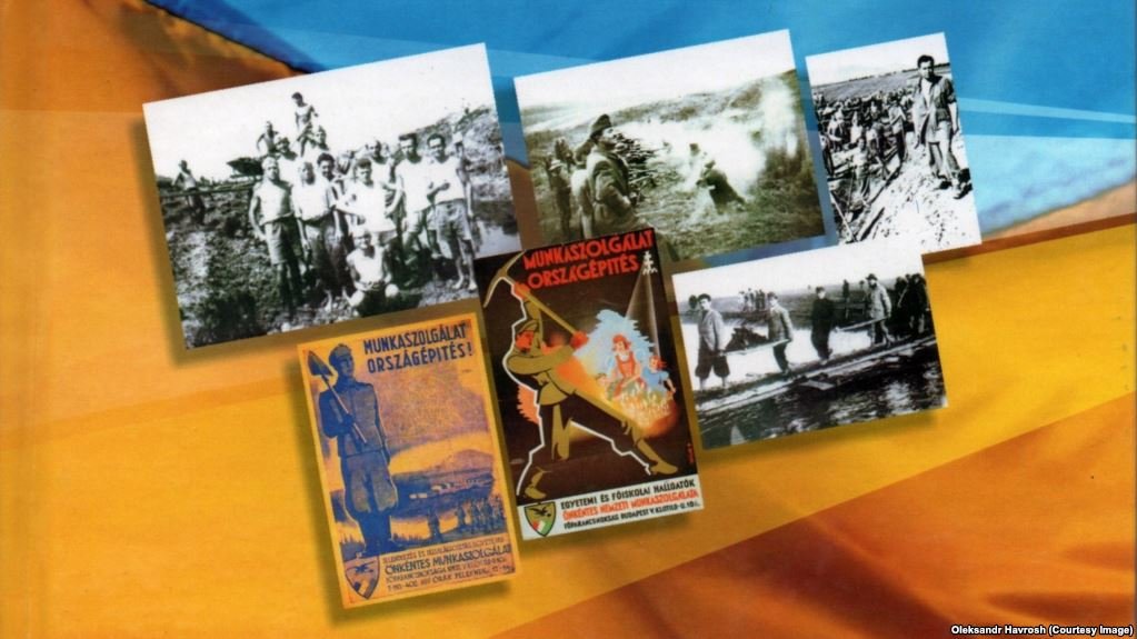 Закарпатці в угорському рабстві. Про це мовчить Будапешт