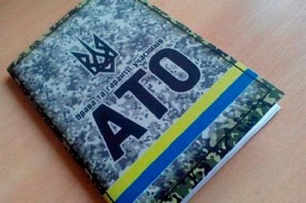 В Ужгороді зник безвісти учасник АТО