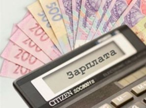 Середня зарплата штатного працівника на Закарпатті зросла