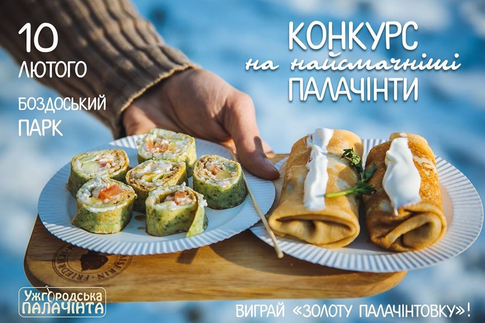 "Автора" найсмачніших млинців на "Ужгородській палачінті" визначить фіналіст шоу "МайстерШеф 7" Володимир Троцький