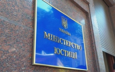 В Україні запрацював реєстр боржників з аліментів