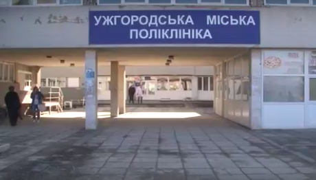 Чи приживеться медична реформа на Закарпатті?