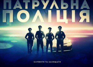 На Закарпатті затримали поліцейського-наркомана на службі