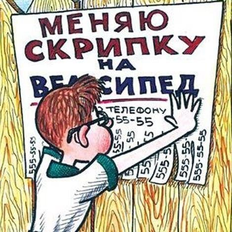 На Закарпатті найбільше пропозицій у сфері нерухомості