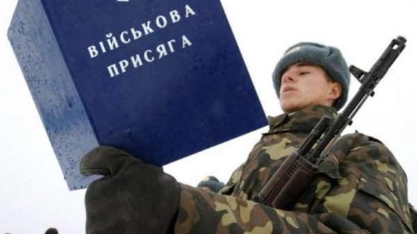 Призов 2018: кого відправлять служити в АТО
