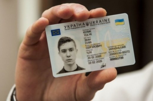 Цього року понад 7 тисяч закарпатців вже отримали ID-картки