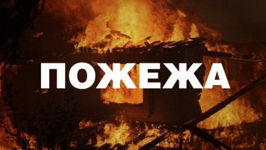 На Тячівщині під час пожежі загинула людина
