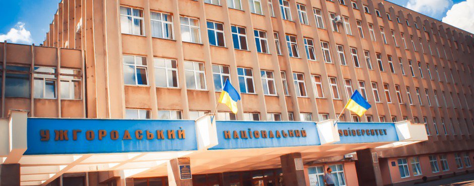 УжНУ займає 12 сходинку у рейтингу вишів України (Відео)