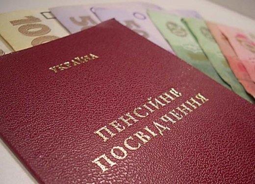 Пенсії військовим: що "світить" колишнім військовослужбовцям