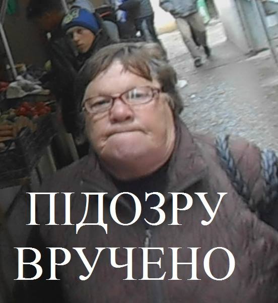 Вручено підозру бабці, яка табуреткою “ганяла” журналістів