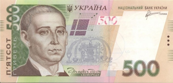 До уваги закарпатців: Нацбанк назвав купюру, яку підробляють найчастіше