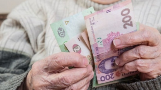 В Україні введуть накопичувальну пенсійну систему: в чому суть