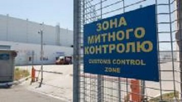 Закарпатські митники скали 1230 протоколів про порушення митних правил