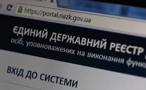 У Великому Березному за корупцію судитимуть голову районної ради, - правозахисник
