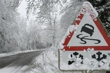 На дорогах Закарпаття буде слизько