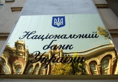 У Нацбанку готують великі зміни на цінниках і в гаманцях