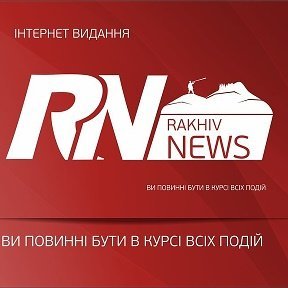 Розмістити будь-яке оголошення Ви зможете у нас!