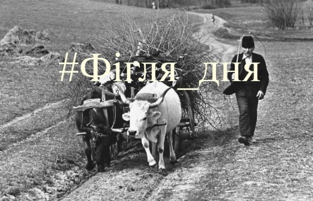 10 колоритних закарпатських жартів до 1 квітня