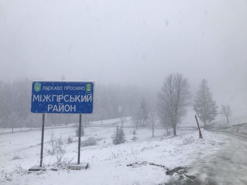 Міжгірщину накрило снігом (ФОТО)