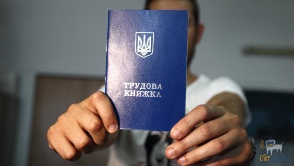 В Україні робочий день можуть продовжити на 4 години