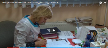 Захворюваність на кір на Закарпатті йде на спад, — медики / ВІДЕО