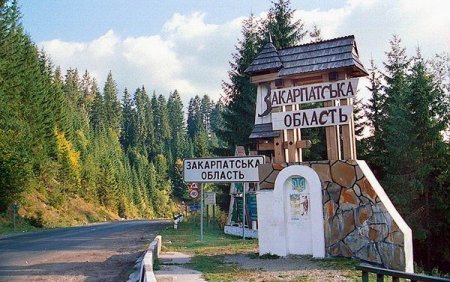 Громади на Закарпатті зможуть приєднуватися до міст обласного значення