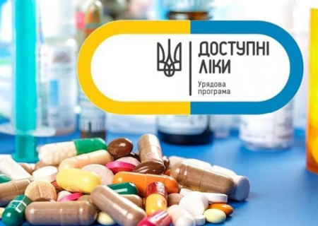 Понад 50 тис закарпатців цьогоріч отримали медикаменти за програмою "Доступні ліки"