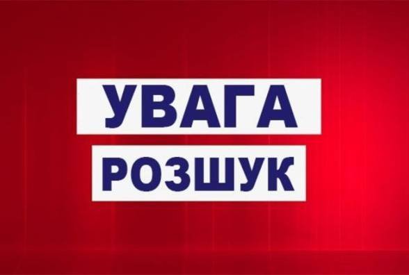 Зник безвісти 18-річний студент УжНУ