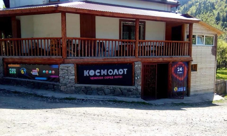 В селі на Рахівщині відмінили через бійки дискотеку, проте відкрили в тому приміщенні апаратку – соцмережі