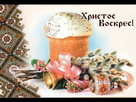 Шановні земляки!