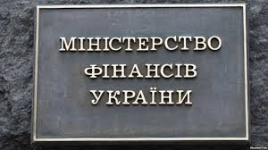 Мінфін пропонує перевіряти одержувачів державних виплат - презентовано законопроект