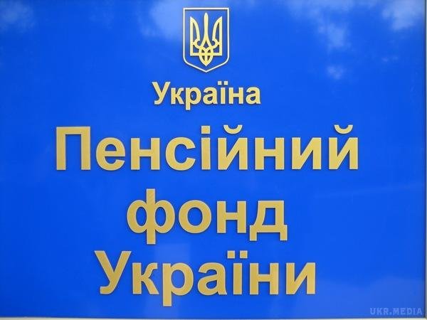 Середній розмір пенсійної виплати в Закарпатті – 1971 гривень