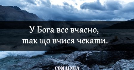 10 фраз, які вчать відпускати зайве