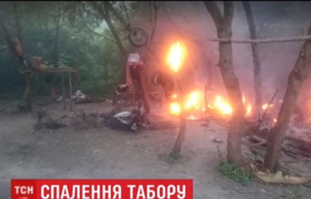 Погроми тривають: У Тернопільській області невідомі спалили ромський табір із Закарпаття (ВІДЕО)