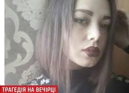 Загибель українки в Словаччині: з'явилися подробиці / ВІДЕО