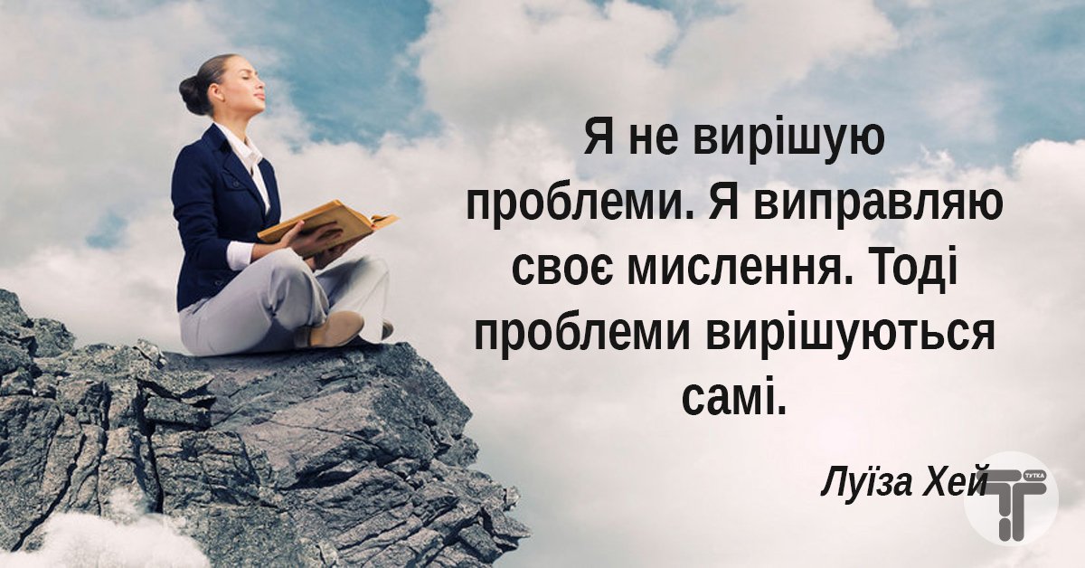 10 речей, які я перестала робити і здобула свободу