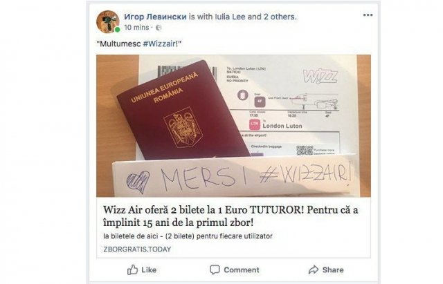 Шахраї під виглядом Wizz Air обіцяють два авіарейси за 1 євро