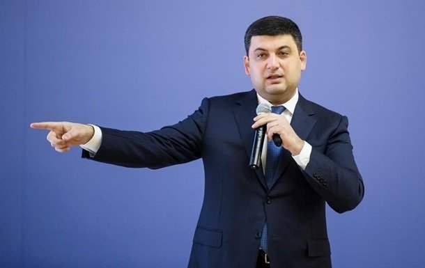 Гройсман пообіцяв відзвітувати про закупівлю "доступних ліків"