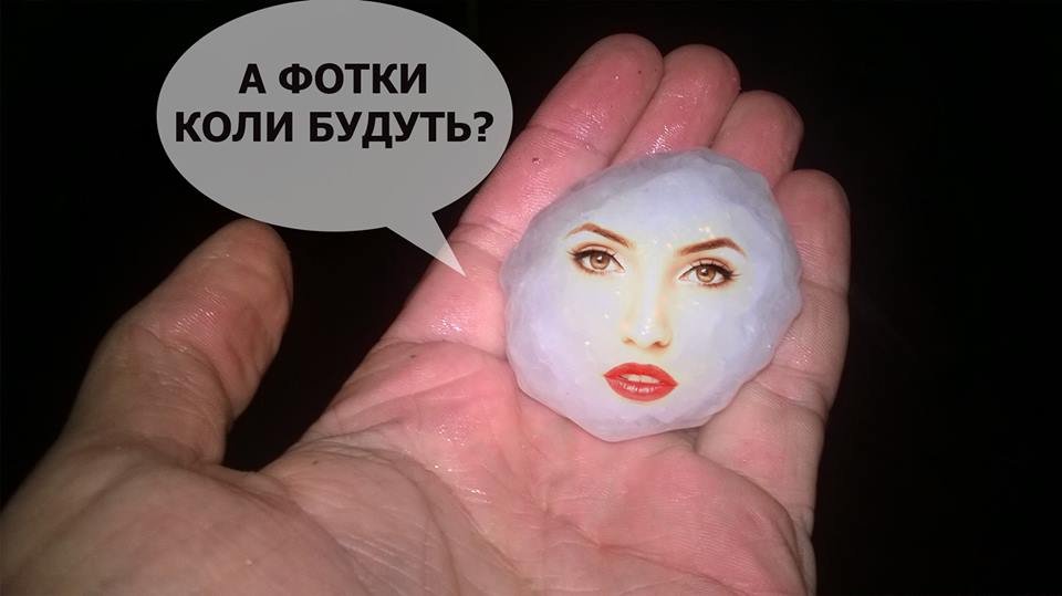 І сміх і гріх: в мережі жартують про град в Ужгороді (ФОТО)