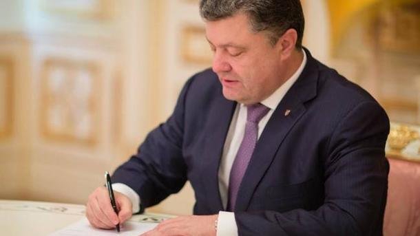 Порошенко ввів у дію рішення РНБО щодо випробування військової зброї