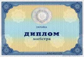 Дипломи скасовують: спеціалістів вже не буде