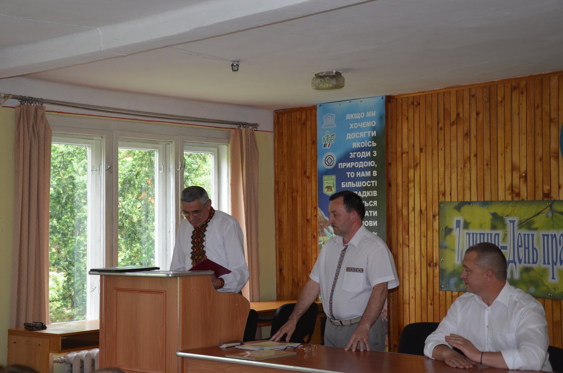 7 липня відзначають День працівника природно-заповідної справи в Україні