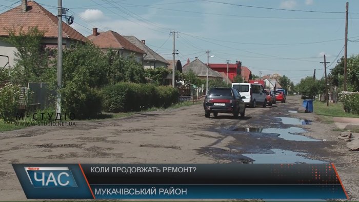 Чому ремонт автотраси Мукачево-Чоп покинули на півдорозі?