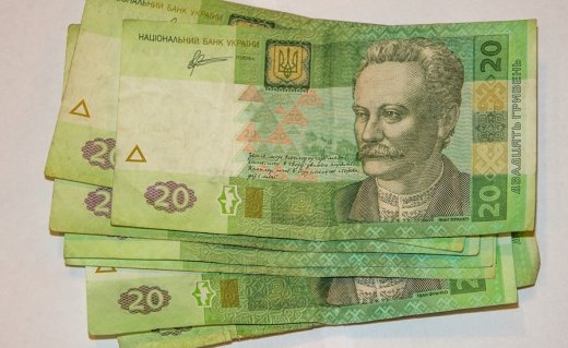В Україні з вересня з'являться нові купюри 20 грн
