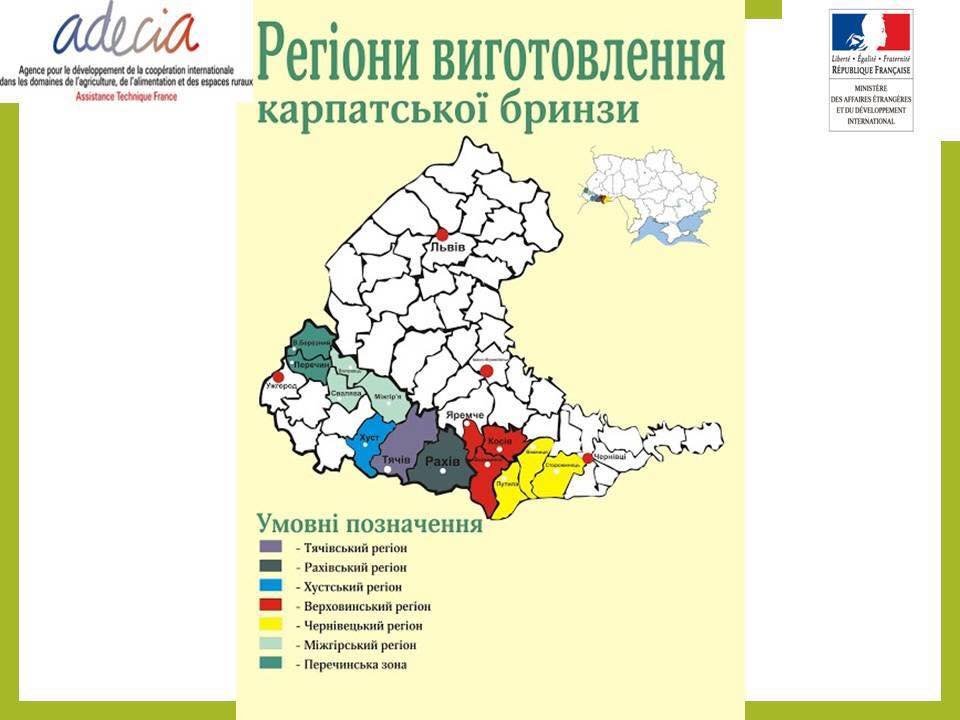 У мережі опублікували карту, де на Закарпатті виробляють віагру