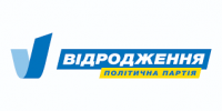 У “Відродженні” вимагають від Міноборони провести службове розслідування закупівлі житла для військових