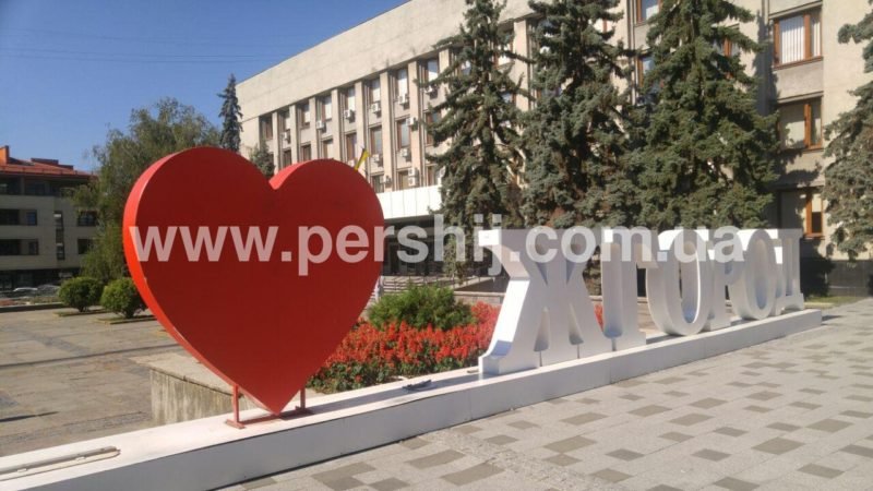 Фотозону «Я люблю Ужгород» продовжують нещадно паплюжити (ФОТО)