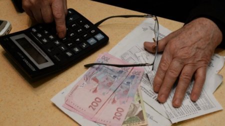Сплачувати за комуналку доведеться по-новому: Що потрібно знати кожному